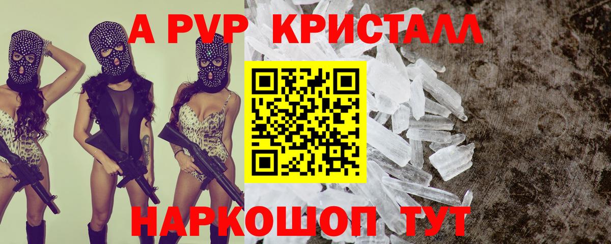 Томск  Альфа ПВП СК  А ПВП VHQ  Вход с VPN 