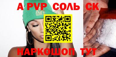 дурь Новокубанск