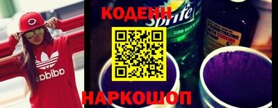 дурь Новокубанск
