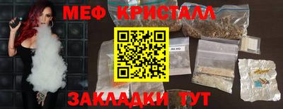 дурь Новокубанск