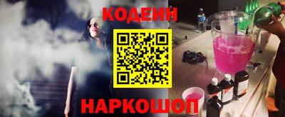 дурь Новокубанск