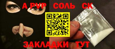 кокаин перу Новозыбков