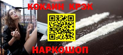 первитин Новодвинск