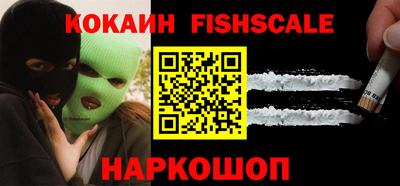 первитин Новодвинск