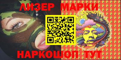 кокаин перу Новозыбков