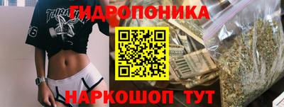 дурь Новокубанск