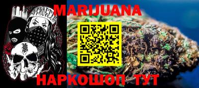 кокаин перу Новозыбков