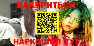 кокаин перу Новозыбков