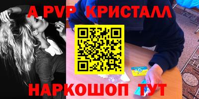 первитин Новодвинск