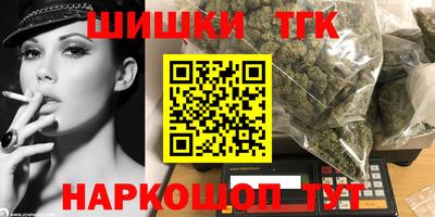 кокаин перу Новозыбков