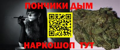 кокаин перу Новозыбков