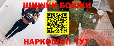 кокаин перу Новозыбков