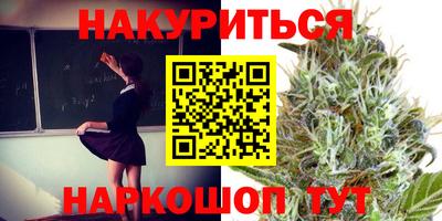 кокаин перу Новозыбков