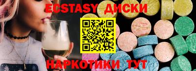 кокаин перу Новозыбков