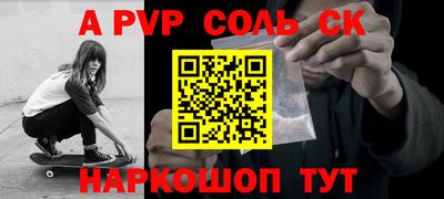 кокаин перу Новозыбков