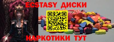 дурь Новокубанск