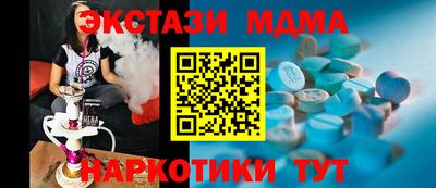 дурь Новокубанск