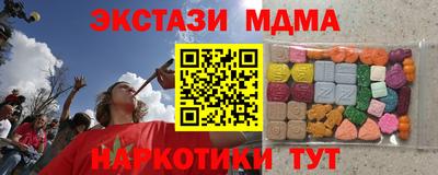 первитин Новодвинск
