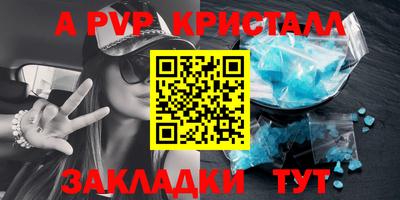 кокаин перу Новозыбков