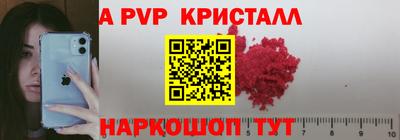 кокаин перу Новозыбков