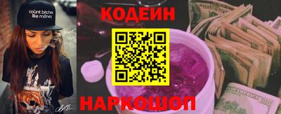первитин Новодвинск