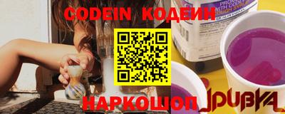 дурь Новокубанск