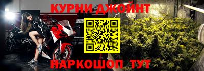 дурь Новокубанск