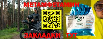 дурь Новокубанск