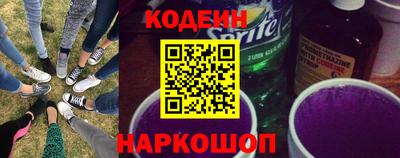 дурь Новокубанск