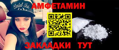 первитин Новодвинск