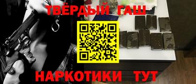 дурь Новокубанск