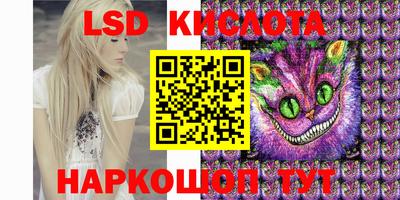 первитин Новодвинск