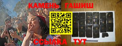 дурь Новокубанск