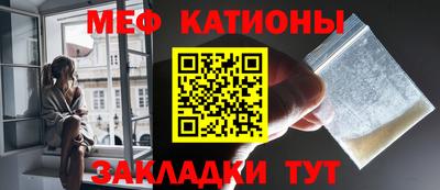 первитин Новодвинск