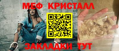 кокаин перу Новозыбков