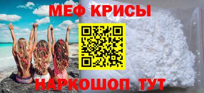кокаин перу Новозыбков