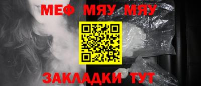кокаин перу Новозыбков